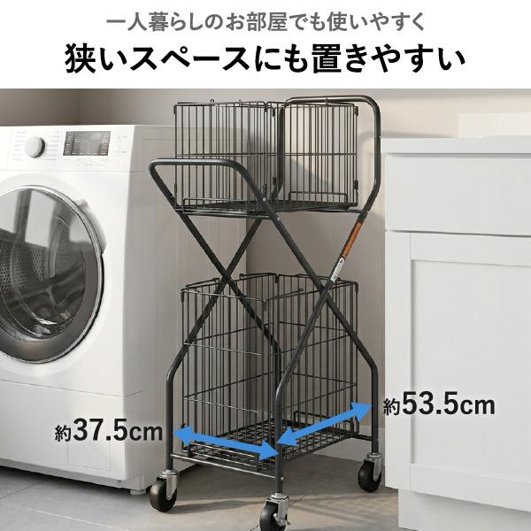 DULTON（ダルトン） ランドリーバスケット 2段 洗濯カゴ キャスター