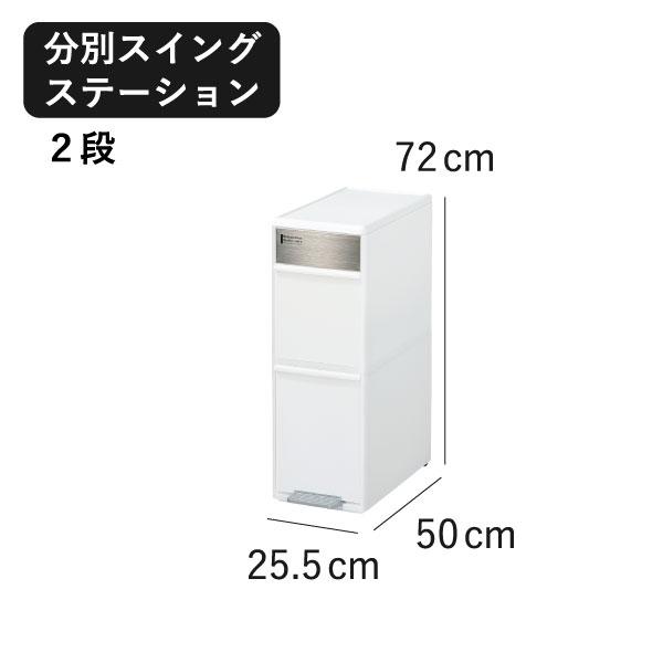 Like-it（ライクイット） ゴミ箱 ダストボックス ペダル 縦型