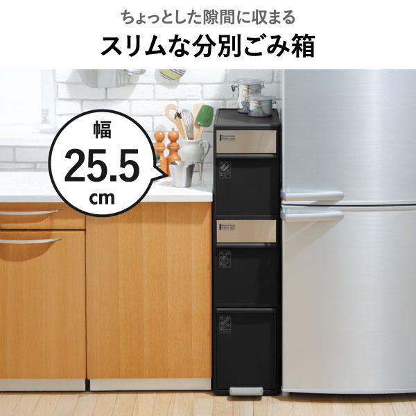 Like-it（ライクイット） ゴミ箱 ダストボックス ペダル 縦型