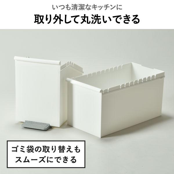 Like-it（ライクイット） ゴミ箱 ダストボックス ペダル 縦型