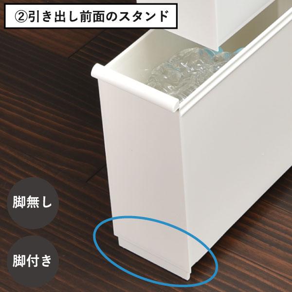収納ボックス 隙間収納 約幅20cm キッチン 洗面所 引き出し 2個セット スリムストレージ トールストッカー like-it ライクイット_15