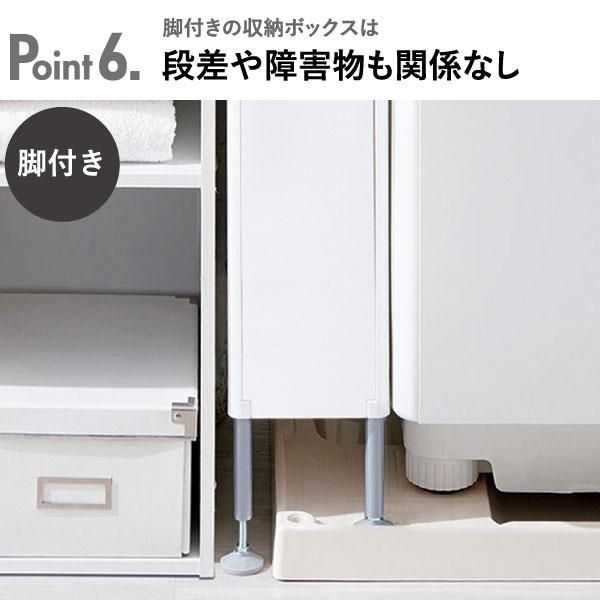 Like-it（ライクイット） 収納ボックス 隙間収納 約幅25cm