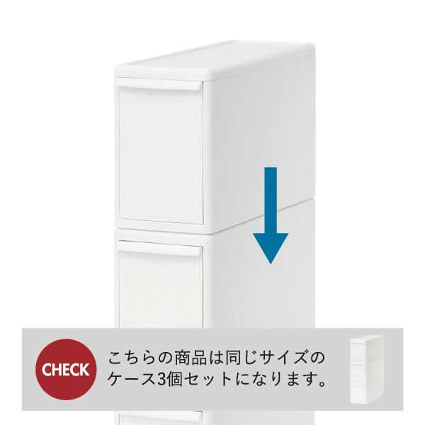 収納ケース 衣装ケース 引き出し 押し入れ プラスチック 組み合わせて使える収納ケース ミディM MOS-02L 9個組 like-it ライクイット_4