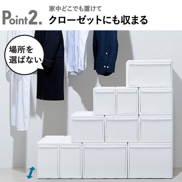 収納ケース チェスト 引き出し クローゼット 奥行45 組み合わせて使える収納ケース スリムL MOS-04L 9個組 like-it ライクイット_5