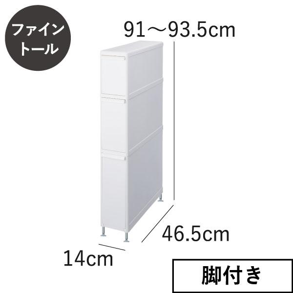 Like-it 収納ボックス 隙間収納 約幅15cm 防水パン ホース Like-it 収納ボックス 隙間収納 約幅15cm 防水パン ホース