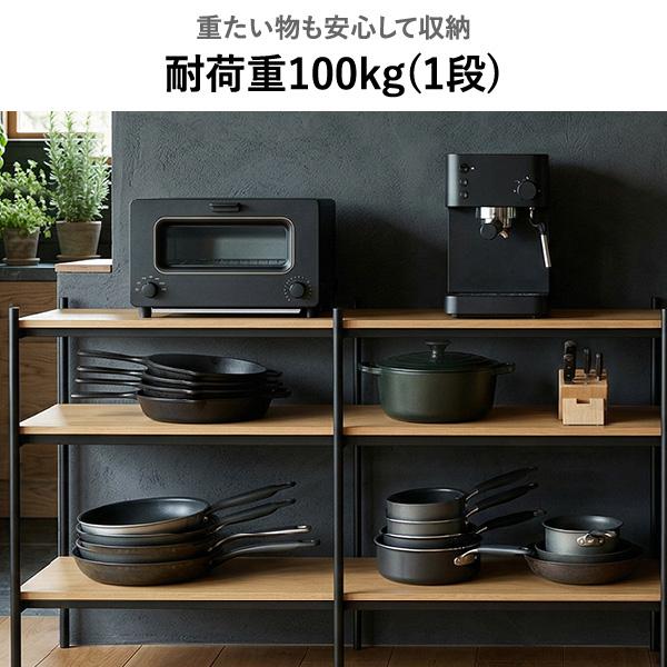 Like-it（ライクイット） 棚 ラック オープンシェルフ 木製 スチール