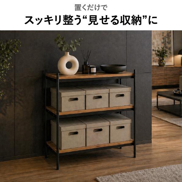 Like-it（ライクイット） 棚 ラック オープンシェルフ 木製 スチール