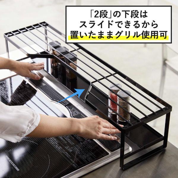 tower コンロ隙間ラック おしゃれ キッチンラック コンロ周り 調味料