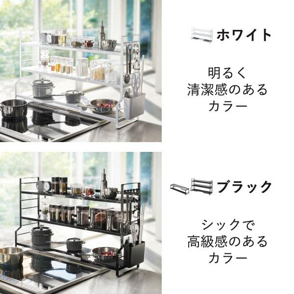tower コンロ隙間ラック おしゃれ キッチンラック コンロ周り 調味料