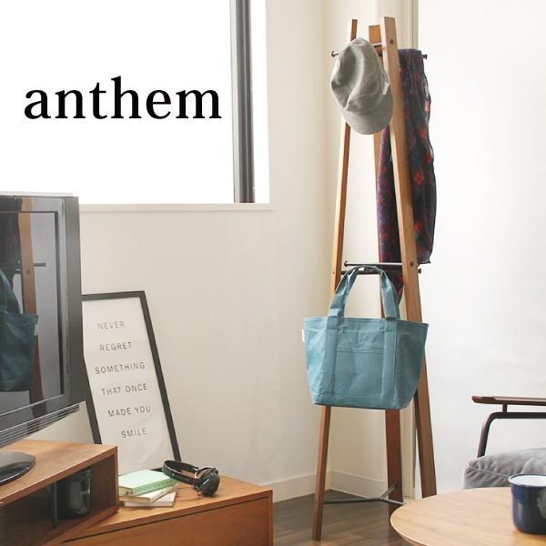 コートハンガー 収納家具 帽子かけ 収納家具 木製　スチール anthem アンセム ハンガー