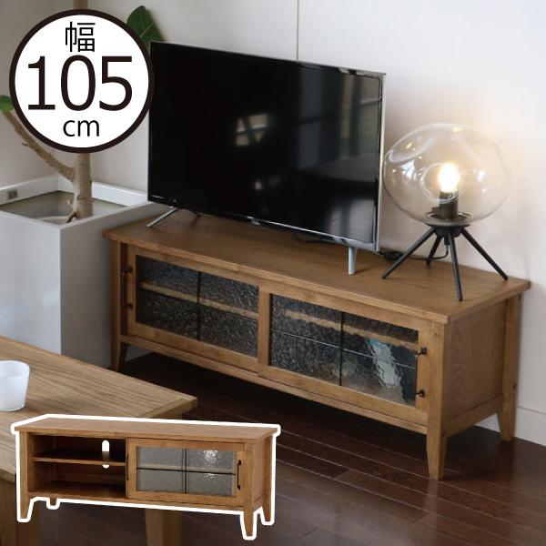 最安 おしゃれ 木製 ローボード テレビ台 北欧 テレビボード ソフトヴィンテージ リビング収納 インテリア雑貨 北欧 45インチ Tv台 木製 おしゃれ レトロ ローボード テレビ台 テレビラック レトロ テレビ台 キャビネット