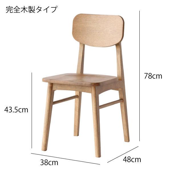 ICHIBA（市場） 椅子 ダイニングチェア 木製 おしゃれ ヴィンテージ風