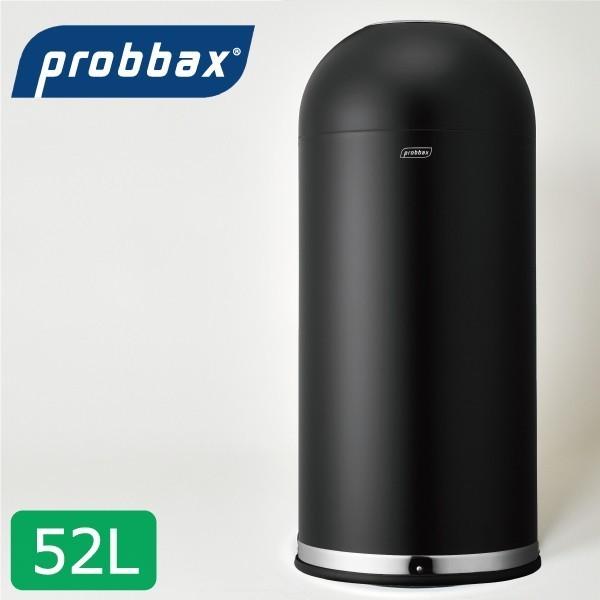 ゴミ箱 おしゃれ 45リットル対応 45l対応 キッチン用 大型 大容量 リビング用 蓋付き フタ付き ダストボックス 縦型 ごみ箱 プロバックス ドームビン 52L
