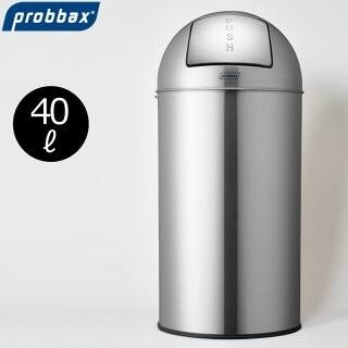 ゴミ箱 おしゃれ 45リットル対応 45l対応 キッチン用 大型 大容量 リビング用 蓋付き ダストボックス プロバックス プッシュビン 40l マットステンレス 新品 正規品