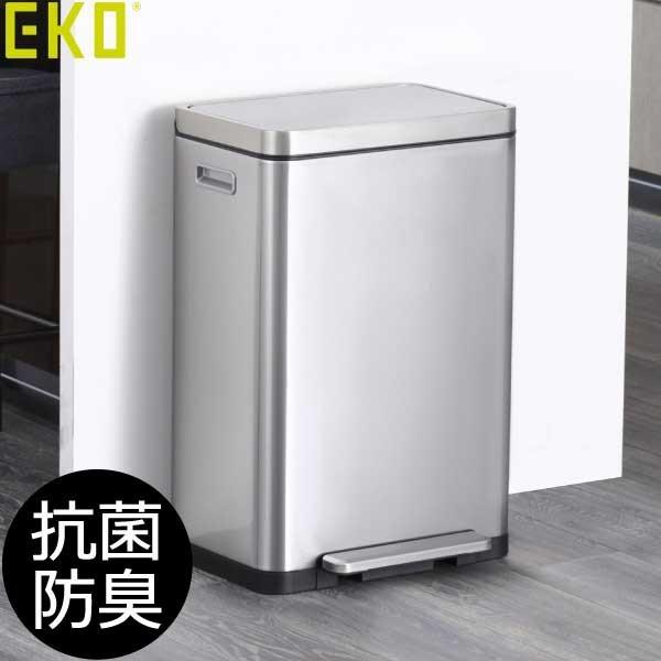 ゴミ箱 おしゃれ 45リットル 大型 大容量 蓋付き フタ付き ダストボックス ペダル式 ワイド 正規販売店 EKO エックスキューブステップビン 45L