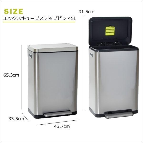 ゴミ箱 おしゃれ 45リットル 大型 大容量 蓋付き フタ付き ダストボックス ペダル式 ワイド 正規販売店 EKO エックスキューブステップビン 45L_1