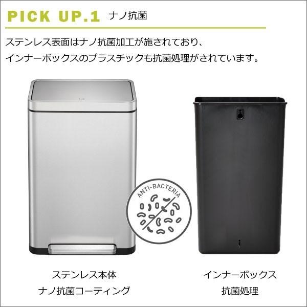 ゴミ箱 おしゃれ 45リットル 大型 大容量 蓋付き フタ付き ダストボックス ペダル式 ワイド 正規販売店 EKO エックスキューブステップビン 45L_2