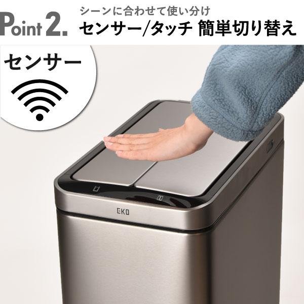 EKO ゴミ箱45L Amazon｜EKO イーケーオー ファントムセンサービン 45L ゴミ箱