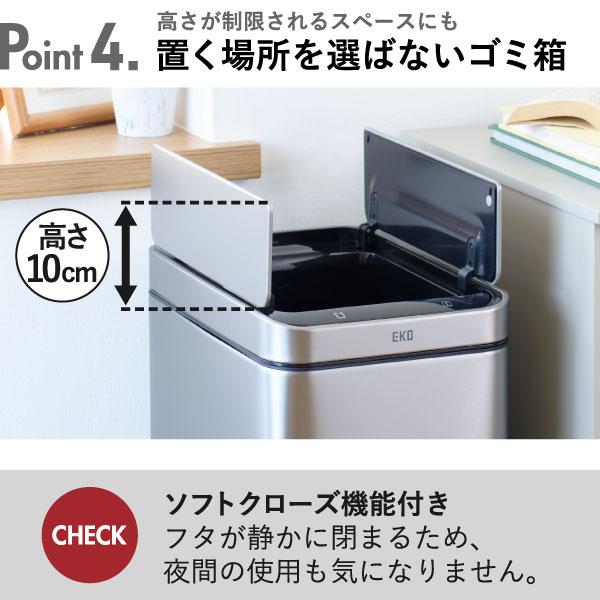 EKO（イーケーオー） ゴミ箱 45リットル 両開き センサー