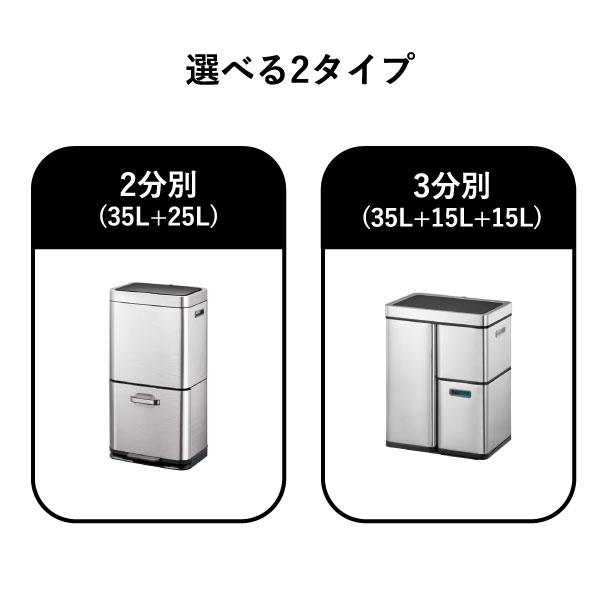 EKO（イーケーオー） ゴミ箱 おしゃれ 自動開閉 ダストボックス スリム
