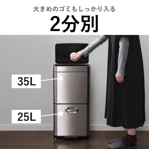 EKO（イーケーオー） ゴミ箱 おしゃれ 自動開閉 ダストボックス スリム