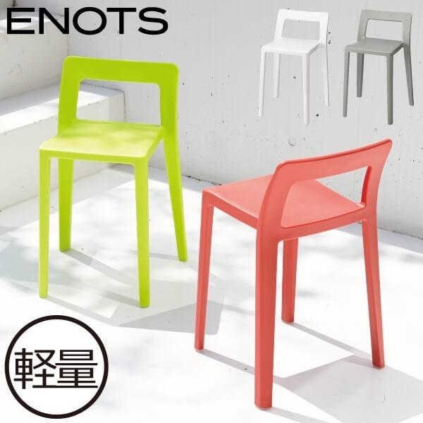 ENOTS ミニマルチェア 3
