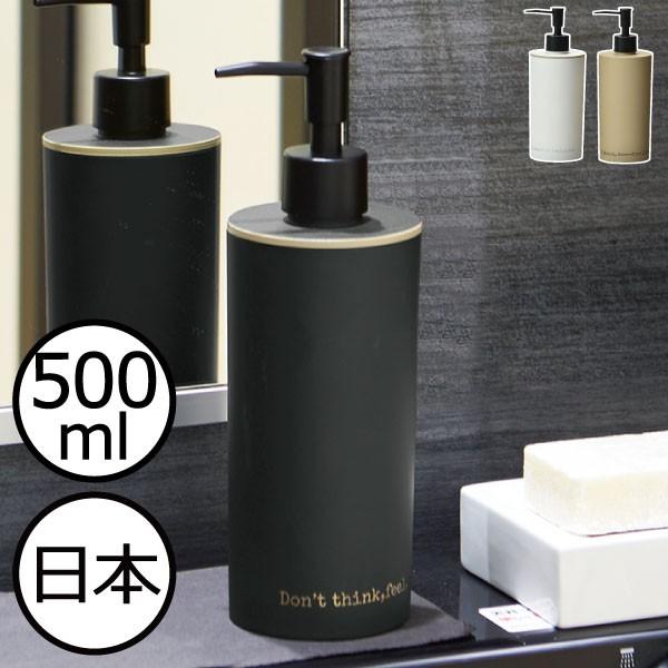 日本正規代理店品 シャンプーボトル ソープディスペンサー スリム 詰め替え おしゃれ 日本製 かわいい 詰め替えボトル シャンプー容器 北欧 Asol マルチディスペンサー Cisama Sc Gov Br