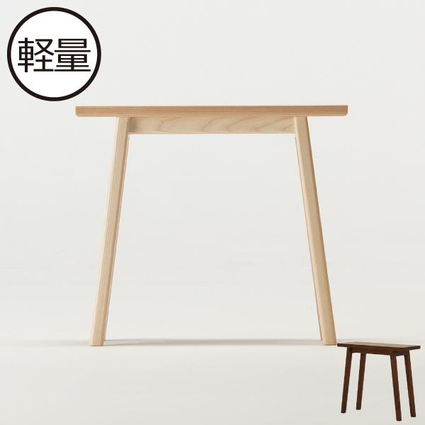 椅子 おしゃれ 木製 スツール コンパクト 北欧 収納 スリム  PLAIN プレーン 匠工芸｜mamachi
