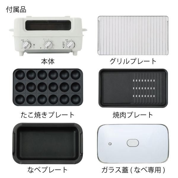 AINX トースター おしゃれ オーブントースター ホットプレート