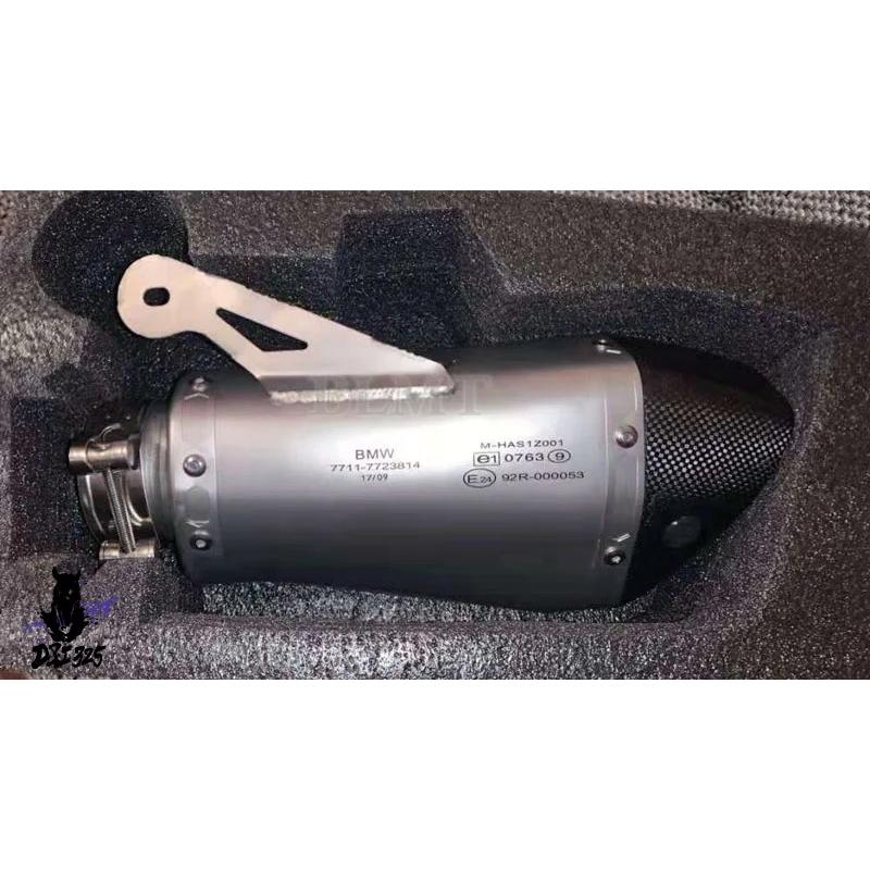 【互換品】 BMW s1000 s1000r s1000rr レーザーマフラーシステム 60mm dbキラーバイクエキゾーストパイプシステム 社外製の画像