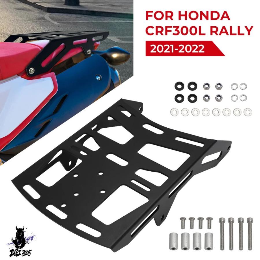 【互換品】 ホンダ CRF300L ラリー 2021-2024 アルミニウム製バイクリアラゲッジカーゴラック 社外製の画像