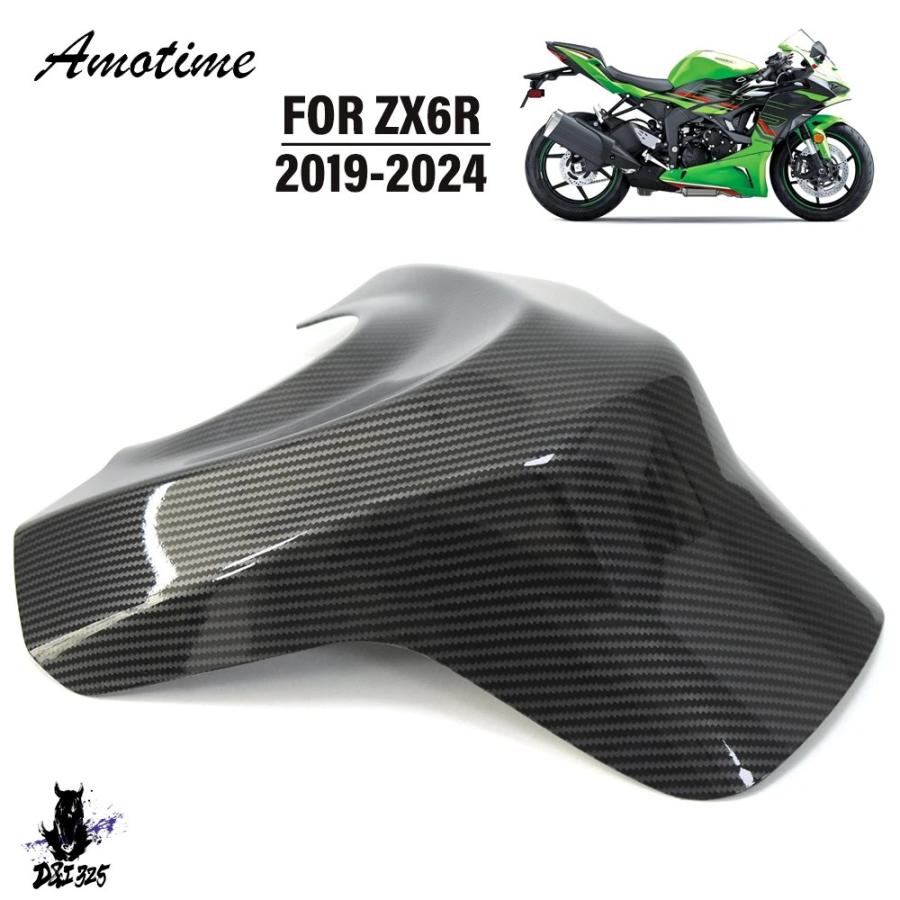 互換品】 カワサキニンジャZX-6R 2019-2024 カーボンガスタンクカバー
