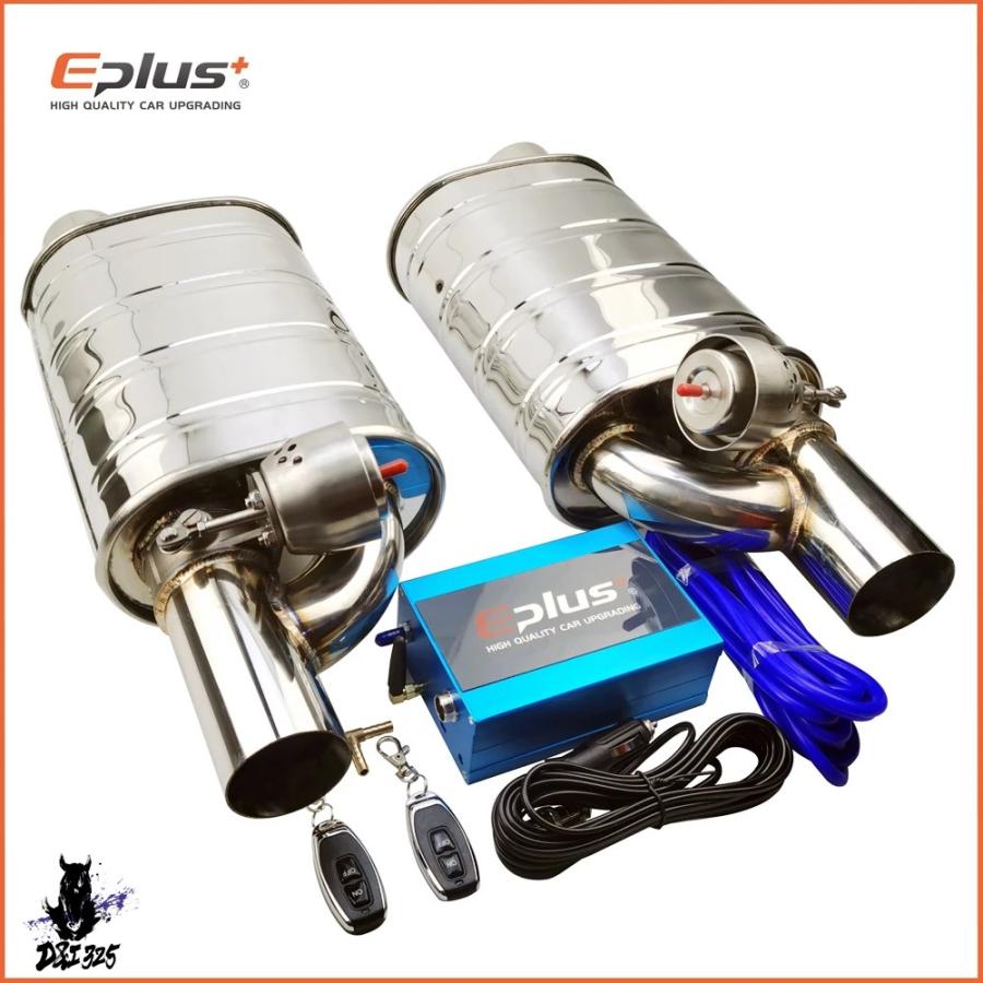 互換品】 Eplus 汎用 可変サイレンサー マフラーキット 51mm 63mm 76mm