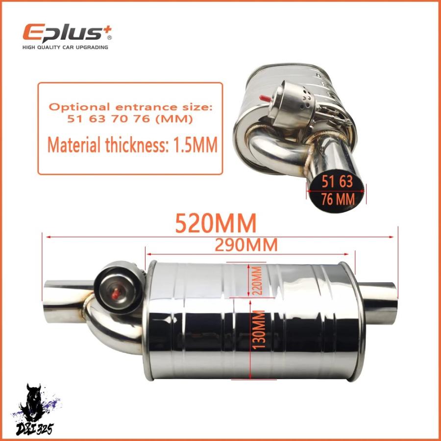 互換品】 Eplus 汎用 可変サイレンサー マフラーキット 51mm 63mm 76mm