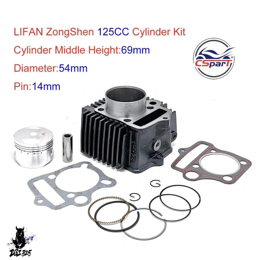 互換品】 力帆125CC 138CC 140CC 150CC pitダートバイク用 52.4mm 54mm