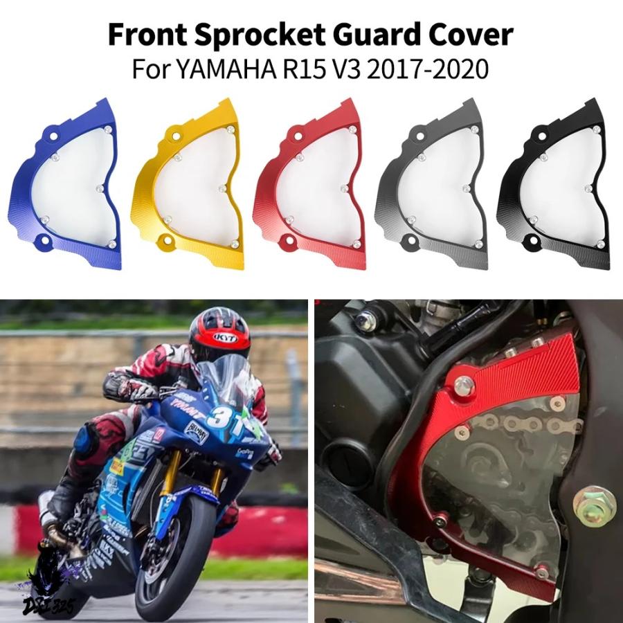 互換品】 ヤマハ YZF-R15 v3 2017-2020用 アルミバイクチェーン
