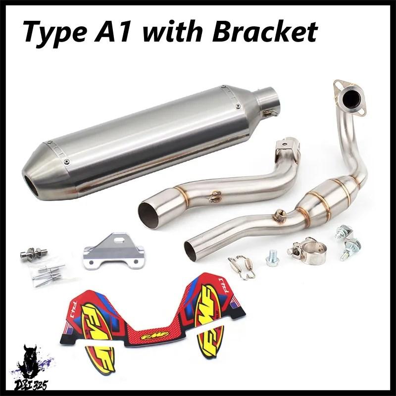互換品】 ホンダ CRF250L CRF250ラリー CRF300L CRF300用FMFインリンク