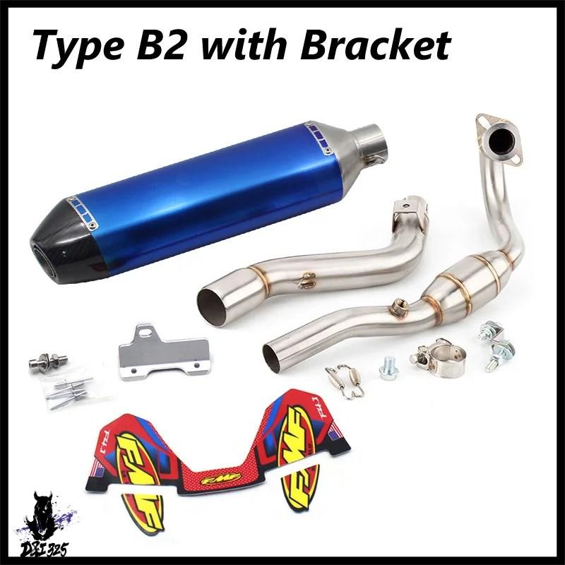 互換品】 ホンダ CRF250L CRF250ラリー CRF300L CRF300用FMFインリンク
