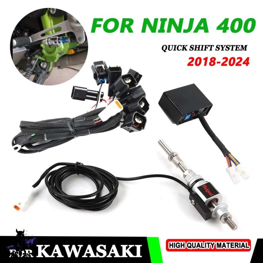 互換品】 カワサキニンジャ400 Z400 2018-2024用 一方向電動クイック