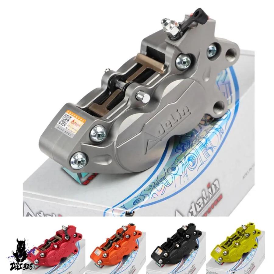 互換品】 ホンダ CBR1000RR 2004用 Adelin-ADL7 40mm 4ピストン CNC