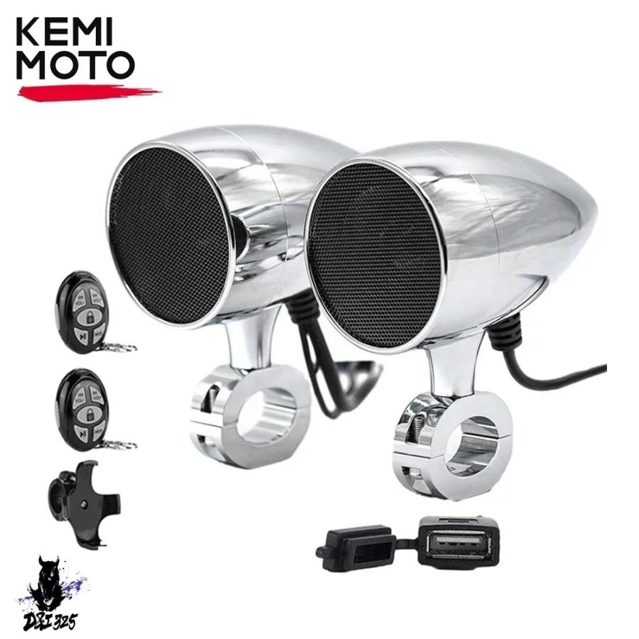 互換品】 ハーレーダビッドソン 2019年モデル 防水Bluetoothバイク
