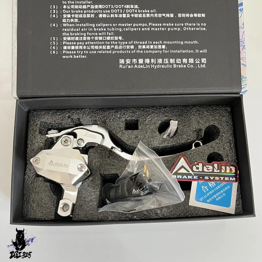 【互換品】 アドループ バイク 油圧ブレーキクラッチレバー 7 8インチ 15mm 22mm レース用とストリート用 対応 社外製の画像