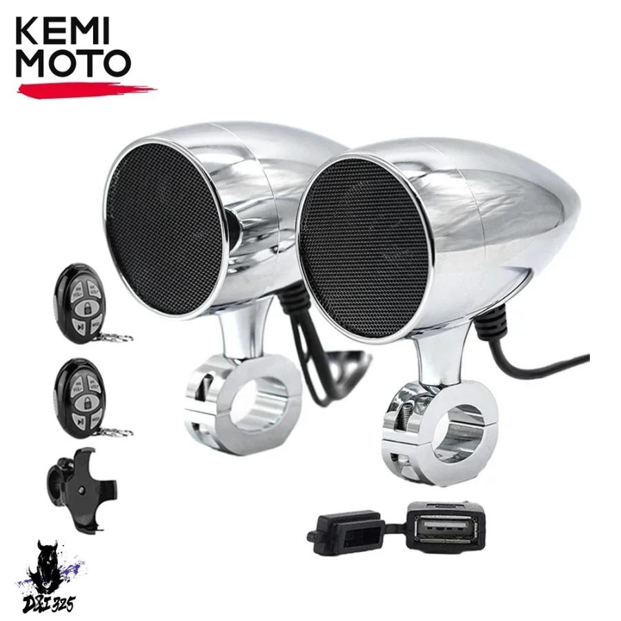 互換品】 ハーレーダビッドソン Street Glide 2018 防水Bluetooth