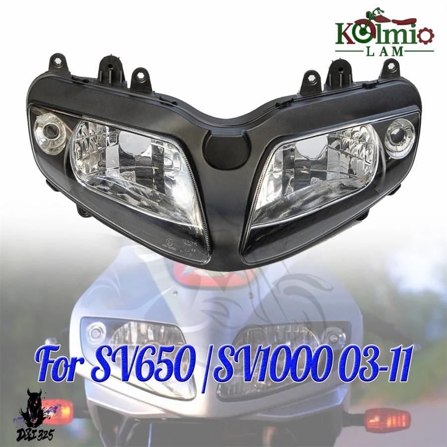 スズキ　SV1000s ヘッドライト 互換品】 スズキ SV650 SV650S SV1000 SV1000S 2003-2011 ヘッドライト