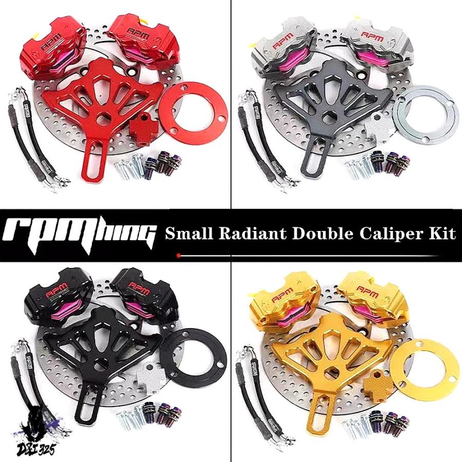 互換品】 リアブレーキキャリパーアダプター 220ディスク用 RPM製