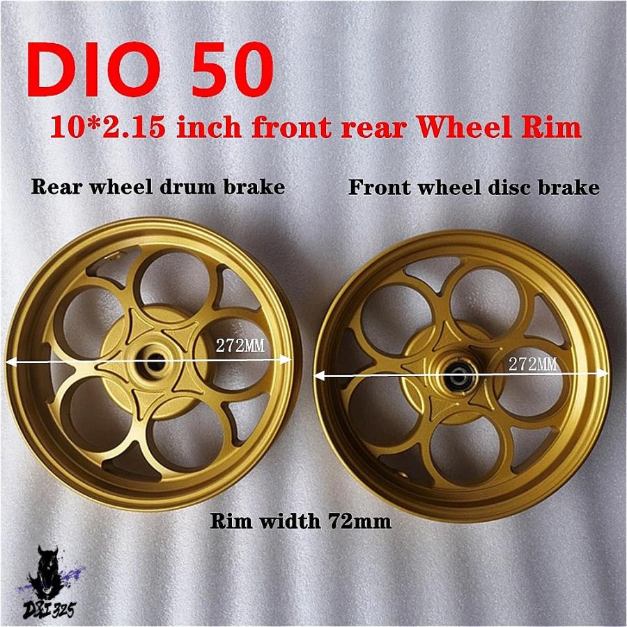 互換品】 ホンダ50 アルミニウム合金フロントバックホイールリム