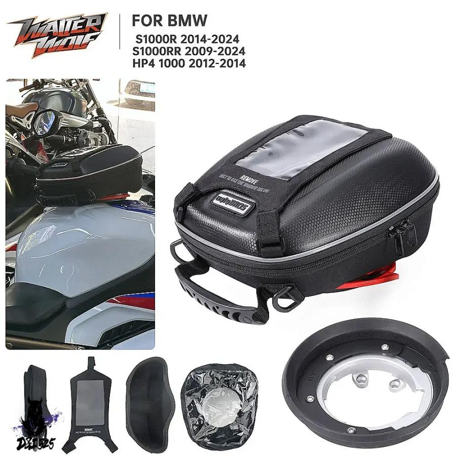 互換品】 BMW S1000RR S1000R HP4 クイックリリースラゲッジバッグと 