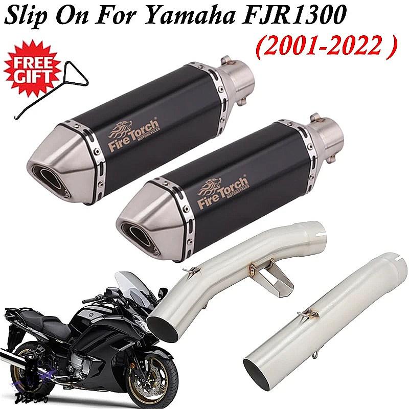 互換品】 ヤマハ FJR1300 FJR 1300 2001-2022用 ダブルセンターパイプ