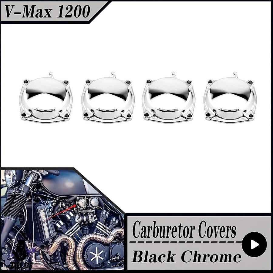 互換品】 ヤマハ VMAX V-MAX 1200 1988-2007 用 バイクキャブレター