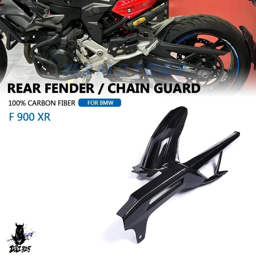 互換品】 BMW f900xr f 900 r 2020-2024用 100%カーボン製リア